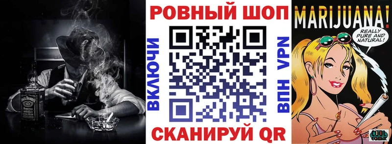 Купить закладку Балашов ГАШИШ  A PVP  Мефедрон  АМФ  COCAIN  Канабис 