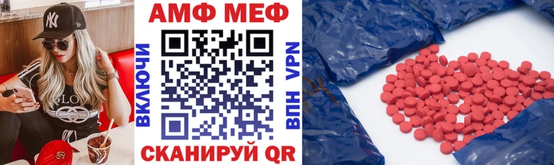 мега онион  Балашов  АМФЕТАМИН Premium  где найти наркотики 