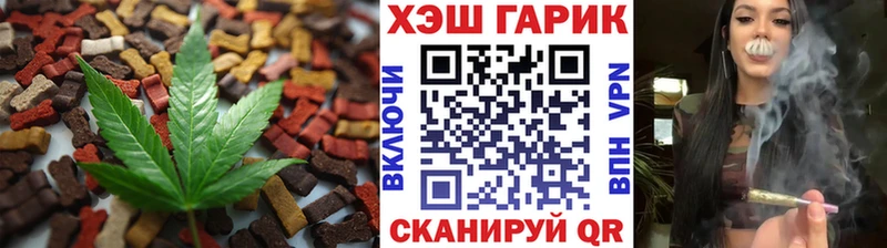 Canna-Cookies марихуана  закладки  Балашов 