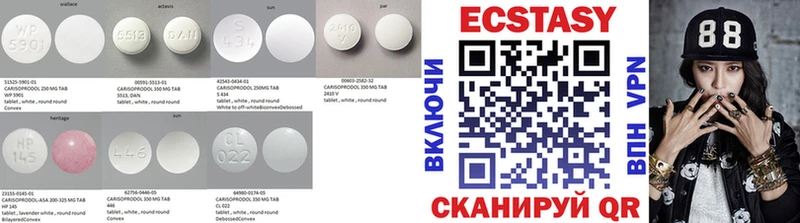 Экстази диски  hydra ТОР  Балашов 