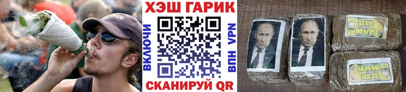 Гашиш гашик Балашов