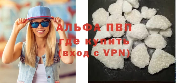 МДПВ Армянск