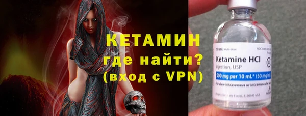 бутират Арсеньев