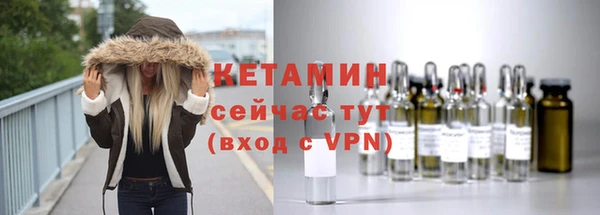 бутират Арсеньев