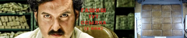 бутират Арсеньев