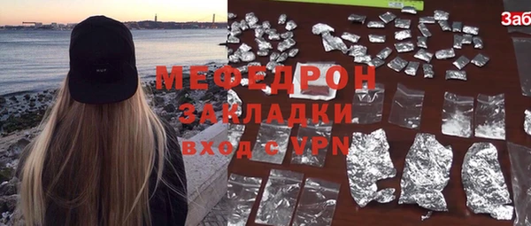 МДПВ Армянск
