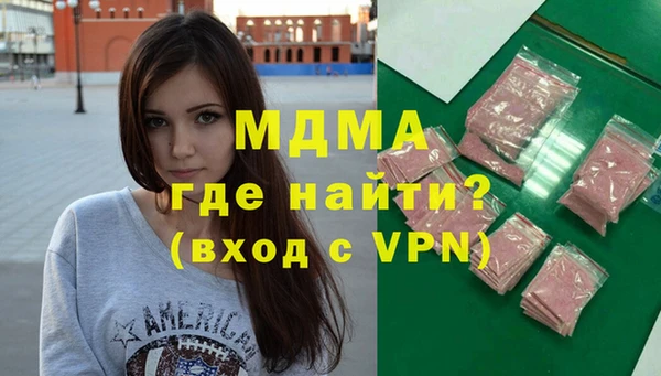 МДПВ Армянск