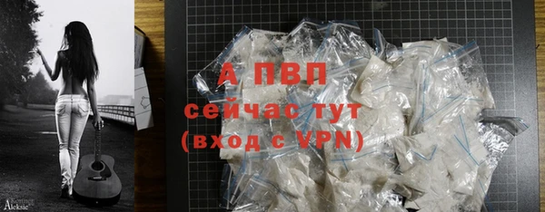 экстази Кулебаки