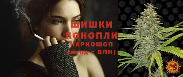 метамфетамин Краснотурьинск