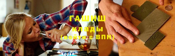бутират Арсеньев
