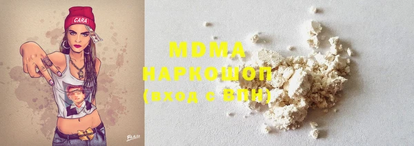 бутират Арсеньев