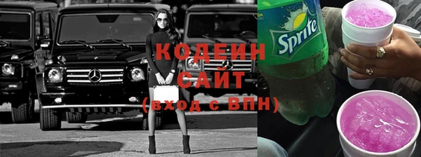 бутират Арсеньев
