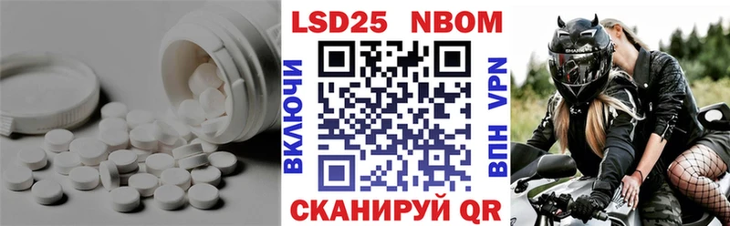 LSD-25 экстази ecstasy  Балашов 