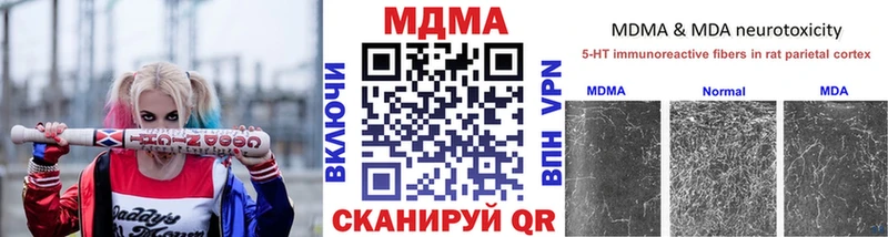 МДМА молли  купить закладку  Балашов 