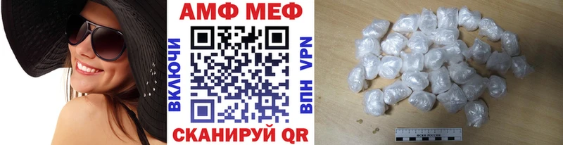 продажа наркотиков  Балашов  МЕТАМФЕТАМИН витя 