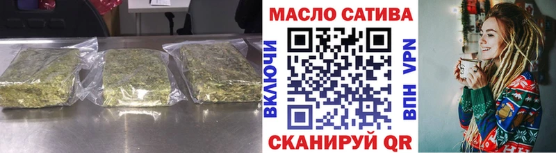 ТГК Wax  Балашов 